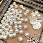 作品Thanks☆price【brsr6453acrc】【8mm size 50pcs】pearl acrylic beads　　鈴丸ビーズ