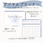 作品【iPad手帳】デジタルプランナー（日付フリー）🌟週間バーチカルタイプ　全114ページ