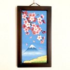 作品ご注文品「桜と富士山」入れ替え用正絹押し絵　