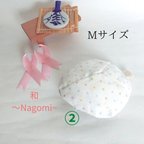 作品【Mサイズ】乳がん　乳がんパット　パット　胸パット　おしゃれ　かわいい　手作り　肌に優しい　選べる　綿　リボン　乳がん経験者が考えた乳がんパット～和　Nagomi～　②白星柄