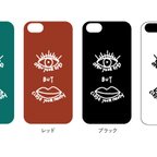 作品「OPEN YOUR EYES」iPhone ケース スマホケース  【iPhone5c /5/5S/SE/ 6/6 plus/ 6S/6S plus/7/7 plus】