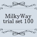 作品デザインペーパー【 MilkyWay trial set 100 】両面印刷 10種各10枚計100枚