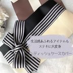 作品お洒落にお着替えティッシュケース⑅フィルムタイプやBOXタイプ対応♡︎ティッシュカバー⑅