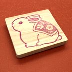 作品【数量限定半額】消しゴムはんこ・うさぎ🐇1