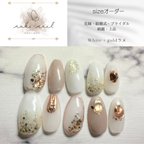 作品【sizeオーダー】シアーホワイト ×   ニュアンス gold nail