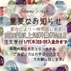 作品《重要なお知らせ》21.1.7更新版 本日1月7日(木)に一時閉店致します。by Sammy’s shop 