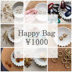 作品HappyBag ¥1000