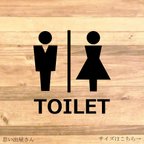 作品【TOILET・RESTROOM】【トイレサイン・トイレマーク・お手洗い・便所】シンプルなデザインでトイレサインステッカー♪自宅や店舗用に！【カッティングシール・カッティングシート】