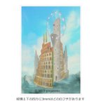 作品「そして未知変数Ⅱ」 風車　空　ほっこり癒しのイラストA4サイズポスター　No.1041