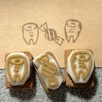 作品🦷はのすたんぷ🦷