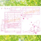 作品チンチラの婚姻届（ピンク色）