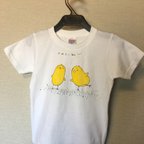 作品ぴよこTシャツ