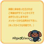 作品忍者プードルの志ちゃんＴシャツ（白）【イラスト：全種類／紺装束】Ninja Coco