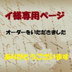 作品【オーダー】サテンのツートンシュシュ 黒色×茶色 D0616