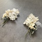 作品ホワイトゴールドの紫陽花とチュールのアクセサリー　イヤリング　ピアス　プリザーブドフラワー　ドライフラワー　ウェディング　ブライダル　結婚式　成人式　卒業式