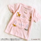 作品柴犬好きのキッズTシャツベビーピンク☆キープディスタンスTシャツシバキョリ★5.6Oz サイズ130