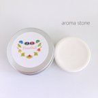 作品aroma stone 持ち運びに便利