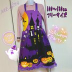 作品【★再販★】ハロウィンプリンセス♡ な 衣装  ／ワンピースドレス  パープル