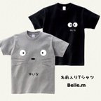 作品名前入りＴシャツ★猫ちゃんたち