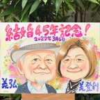 作品お父さんお母さん似顔絵