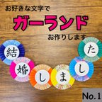 作品前撮り 和装 ガーランド ウェディング 結婚式