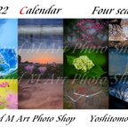 作品2022年 Y and M Art Photo Shop ハガキサイズ透明ケース付きオリジナル卓上カレンダー［Four seasons］