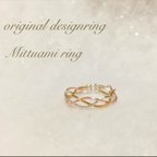 作品彩色✧‧˚Mittuami ring            