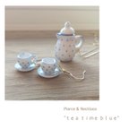 作品Pierce & Necklace “ｔｅａ ｔｉｍｅ ｂｌｕｅ” ピアス ネックレス アクセサリー ドット 陶器 ティーセット カップ