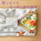 作品【オーダー】帯リメイク～もう使うことはないけど手離せない…そんな帯をお気に入りの品へリメイクいたします