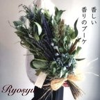 作品 ラベンダー&アンティーク紫陽花のワイルドスワッグ