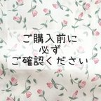 作品※ご注文前に必ずご一読をお願い致します※