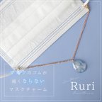 作品【即日】耳が痛くならない*本物紫陽花の雫マスクフック*　マスクチャーム　花　マスク　マスクフック　レジン　アジサイ