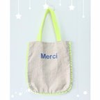 作品フリルバッグ    Merci    ネオンイエロー