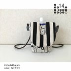 作品ドリンクポシェット　そのまま飲める♪　パウチドリンクにぴったり☆【dp02】