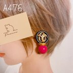 作品A476…ビンテージボタン×ピンクボール　イヤリング　ピアス　ハンドメイド