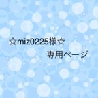 作品フリーサイズ　消しゴムはんこオーダー