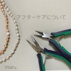 作品《アフターケアについて》