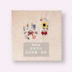 作品【新生児用】色んなお花の刺繍の手足型　