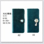 作品iPhone7 iPhone7plus iPhone6s/6 plus iPhone5s/5/SE ケース 手帳型 iPhoneケース アイフォン7プラス 人気 可愛い 人気 北欧 花柄 TZ64