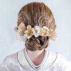 作品紫陽花とかすみ草の髪飾り 結婚式 成人式 卒業式に　髪かざり 造花 和装 和風 アーティフィシャルフラワー ゴールド