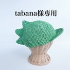 作品tabana様専用　恐竜キャップ