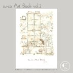 作品イラスト集【 su-co Art Book vol.2 】