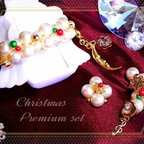 作品X'mas直前SALE！雪ふる聖なる夜〜Christmas Premium set〜♡HM-180