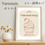 作品バレンタイン ポスター　Valentain 