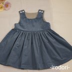 作品林檎の刺繍のふんわりジャンパースカート【ブルーグレー】
