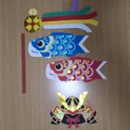 作品壁面飾り　子供の日　鯉のぼり　B-4