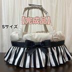 作品【即納】【完成品】犬 ペット 3way バッグ（ベッド+ドライブベッド+キャリーバッグ） 《フリルリボンベルト》Sサイズ