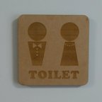 作品トイレのサインボード（Aタイプ）