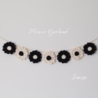 作品花のガーランド【Basic】~Flower Garland ~