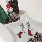 作品クリスマスソックスのイヤリング/ピアス